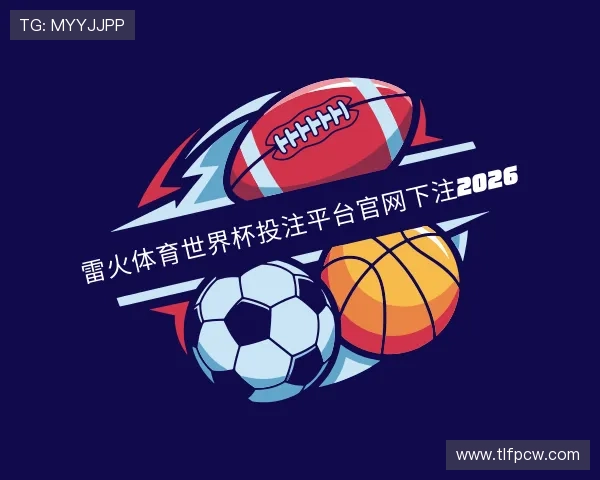 知道雷火体育手机登录网址